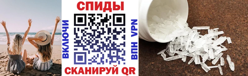 Амфетамин 97%  Пятигорск 