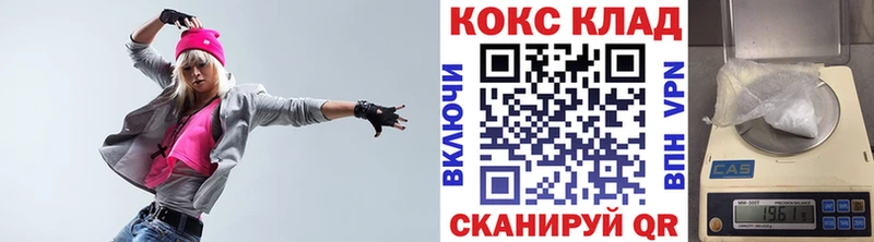 дарнет шоп  кракен tor  Cocaine Эквадор  Пятигорск 