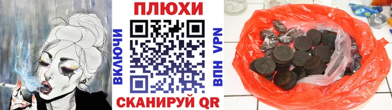 Гашиш убойный Пятигорск