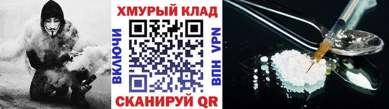 где купить   Пятигорск  ГЕРОИН Афган 