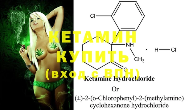 MDMA Premium VHQ Заволжье