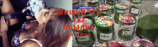 спайс Заволжск