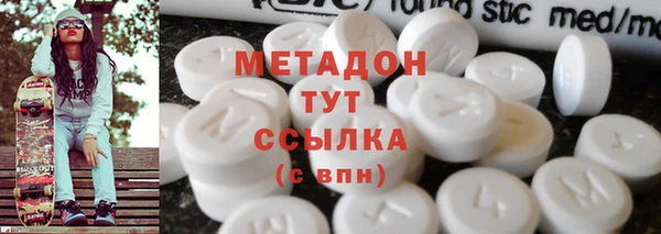 спайс Заволжск