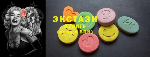 MDMA Premium VHQ Заволжье
