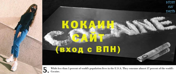 MDMA Premium VHQ Заволжье