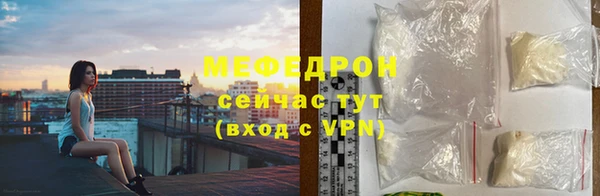 MDMA Premium VHQ Заволжье