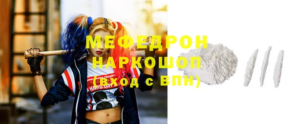 спайс Заволжск