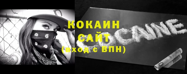 стафф Елабуга