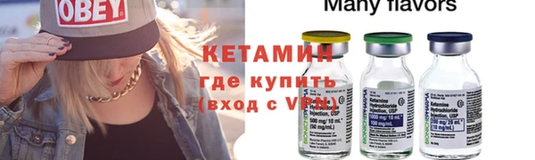 спайс Заволжск
