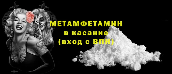 спайс Заволжск