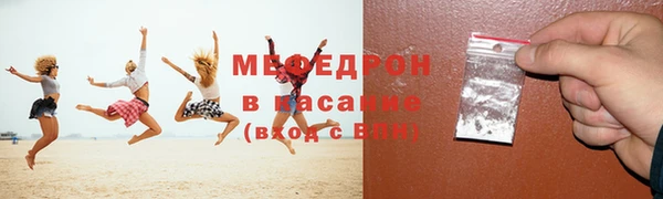 MDMA Premium VHQ Заволжье