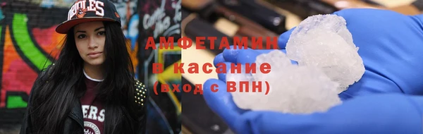 MDMA Premium VHQ Заволжье