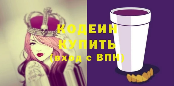 скорость Заводоуковск