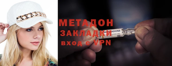 MDMA Premium VHQ Заволжье