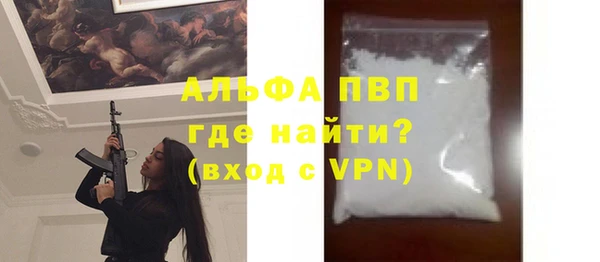 MDMA Premium VHQ Заволжье