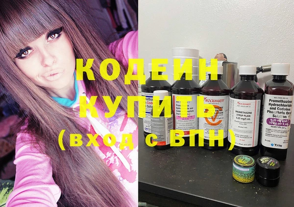MDMA Premium VHQ Заволжье