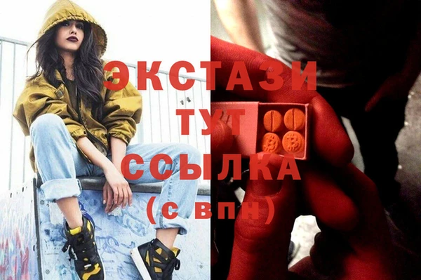 спайс Заволжск
