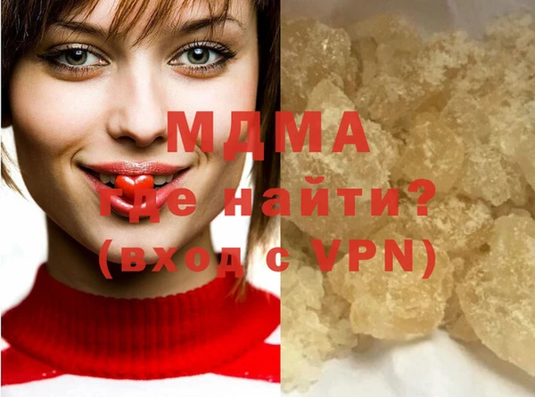 MDMA Premium VHQ Заволжье