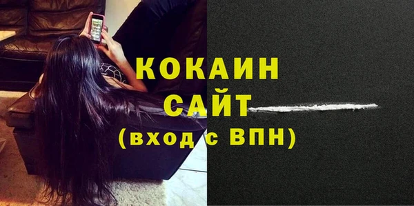спайс Заволжск