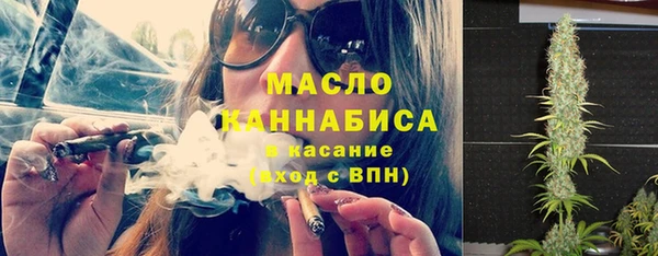 MDMA Premium VHQ Заволжье