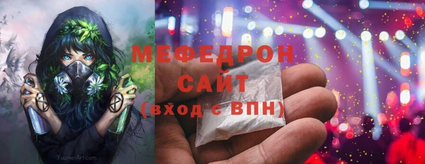 спайс Заволжск