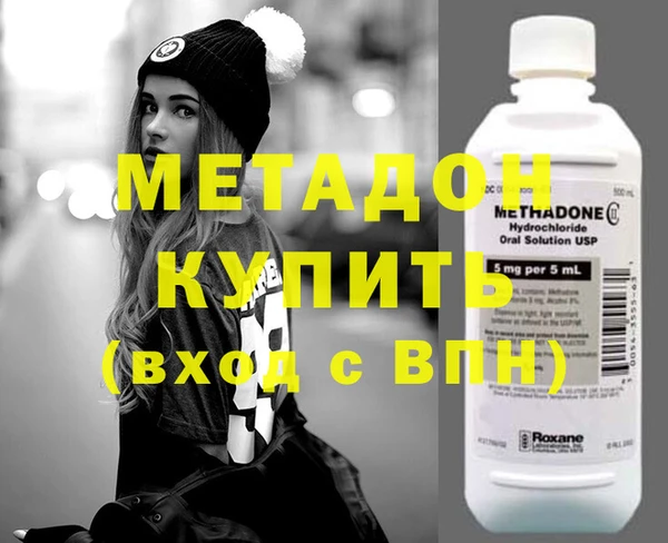 MDMA Premium VHQ Заволжье