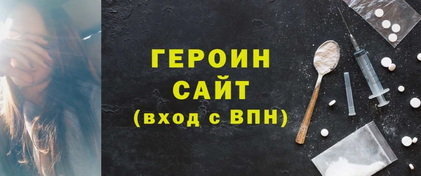 спайс Заволжск