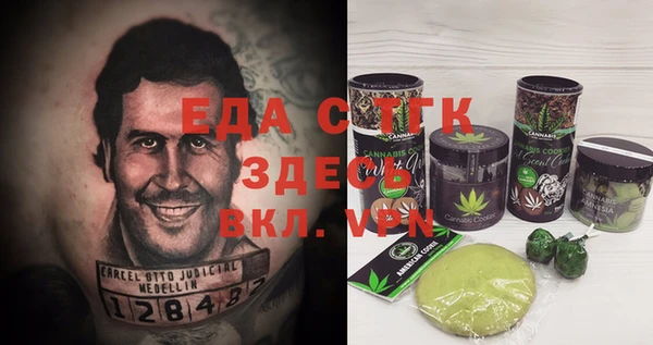 спайс Заволжск