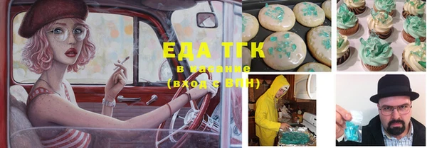 спайс Заволжск