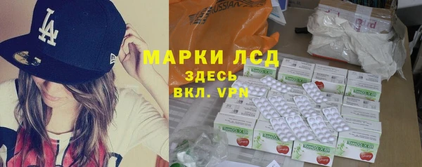 спайс Заволжск