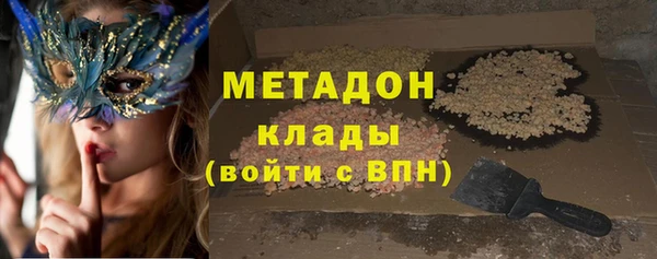 MDMA Premium VHQ Заволжье