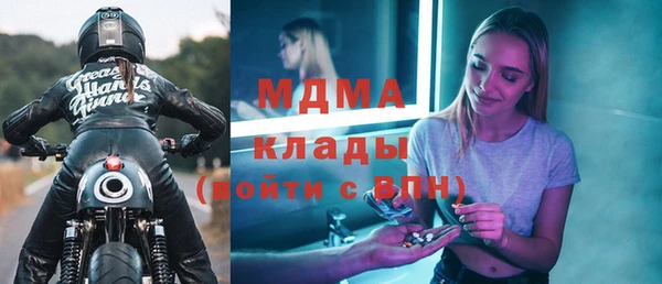 MDMA Premium VHQ Заволжье