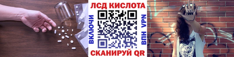 купить наркоту  Пятигорск  ЛСД экстази ecstasy 