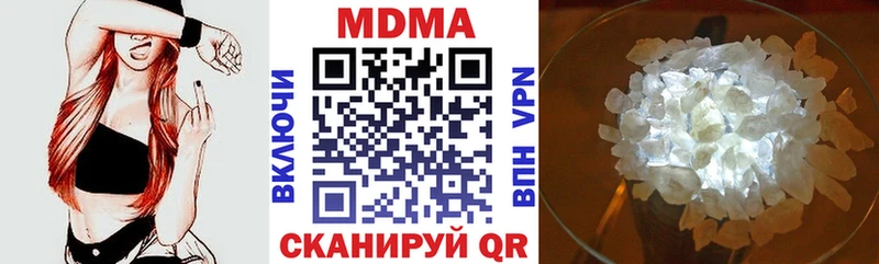 MDMA crystal Пятигорск