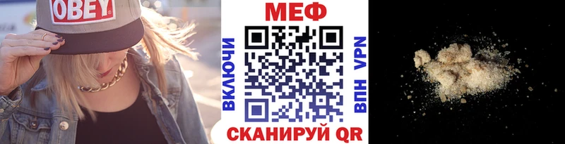 Меф кристаллы mega зеркало Пятигорск