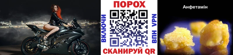 Метамфетамин пудра  Пятигорск 