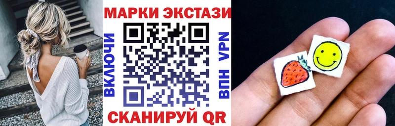 Марки N-bome 1500мкг  Пятигорск 