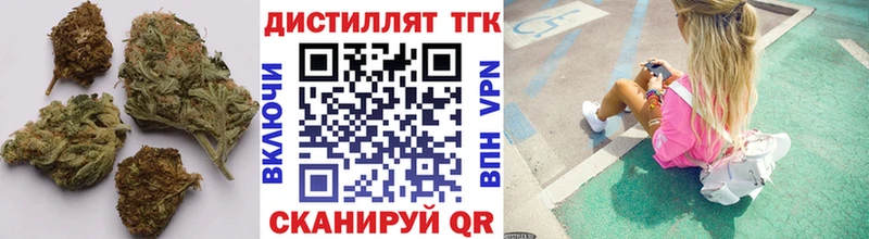 Дистиллят ТГК вейп с тгк  mega   площадка какой сайт  Пятигорск 